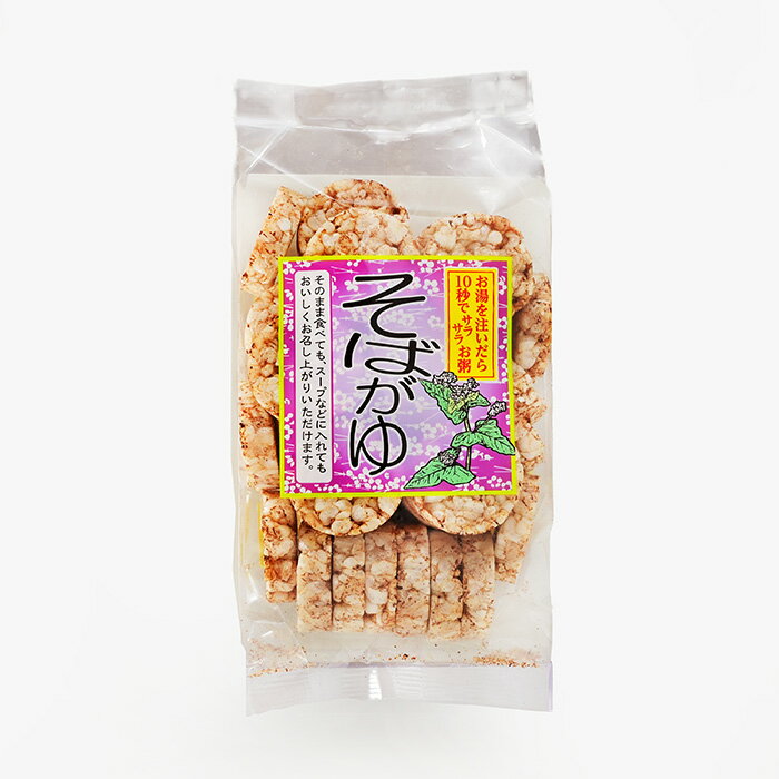 Rakuten - そばがゆ（信州長野のお土産 蕎麦 土産 長野県 信州蕎麦 信州そば お蕎麦 お粥 そば粥 お取り寄せ ギフト 長野土産 長野お土産 通販）