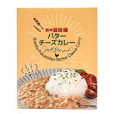 信州福味鶏バターチーズカレー 信州長野のお土産 土産 おみやげ 長野県 お取り寄せグルメ お惣菜 レトルト カレーライス 長野土産 長野お土産 通販 