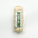 (長野 おやき 冷凍便送料別)南屋手作りおやきミックス5個入(野沢菜・なす・あんこ・キャベツ・大根)(信州長野のお土産 お取り寄せ グルメ おみやげ 長野県 信...