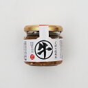 ごぼう信州牛みそ仕立て(信州長野のお土産 土産 おみやげ お取り寄せ ご当地 グルメ 長野県 お惣菜 ギフト お総菜 おそうざい 長野土産 長野お土産)