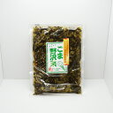 ごま野沢菜(信州長野のお土産 土産 おみやげ お取り寄せ ご当地 グルメ 長野県 お惣菜 ギフト 総菜 そう菜 長野土産 長野お土産)