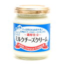 ミルクチーズクリーム A(信州長野のお土産 お取り寄せ 牛乳パン ミルククリーム ミルクジャム スプレッド おみやげ 長野県 長野お土産 通販)