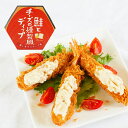 鮭とチーズの燻製風ディップ(信州長野のお土産 長野県 お取り寄せ グルメ ギフトお惣菜 お総菜 おそうざい 長野土産 長野お土産)
