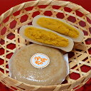 【送料別 訳あり超特価・賞味期限10月30日の為】【冷凍便】あづみ野食品 うす皮おやき かぼちゃ(信州長野のお土産 お取り寄せ ご当地 グルメ おみやげ 長野県郷土食 信州おやき 長野お焼き 長野土産 通販)
