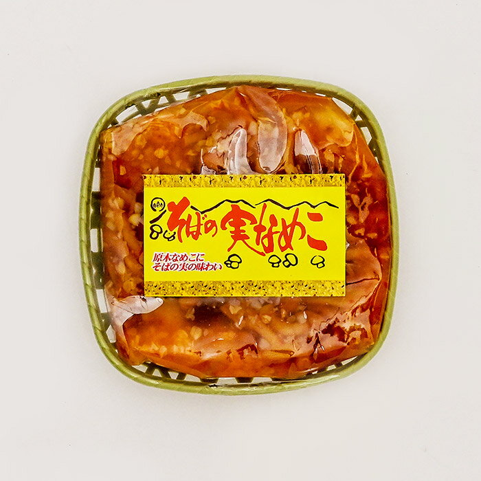 そばの実なめ子　信州長野のお土産 名称／惣菜 内容量／200g 賞味期限／製造日より6ヶ月 保存方法／直射日光、高温多湿を避け保存してください 開封後は要冷蔵しお早めにご利用ください 原材料／なめこ、そば米、ぶどう糖果糖液糖、醤油、豆板醤、かつおエキス、昆布エキス、食塩／調味料（アミノ酸等）、pH調整剤、酸化防止剤（V.C）、漂白剤（次亜硫酸ナトリウム）、（一部に小麦・大豆を含む） 原料原産地名：中国（なめこ、そば米） （信州長野のお土産 滑茸 なめ茸 なめたけ 特産品 お惣菜 お取り寄せ ご当地 グルメ ギフト 土産 おみやげ 長野県 長野土産 長野お土産 お中元 お歳暮 通販） お土産どんぐり長野の商品はいろんな用途でお使いいただけます お土産どんぐり長野取り扱い商品について 信州長野のお土産 手土産 おみやげ お菓子 洋菓子 和菓子 焼菓子 おかし おやつ スナック菓子 お取り寄せ ご当地 スイーツ スウィーツ デザート グルメ ギフト 野沢菜 わさび 漬け物 お惣菜 おやき 信州みそ 調味料 飲料 信州そば 戸隠蕎麦 りんご ネット通販 季節のご挨拶 御正月 お正月 新年 新春 御年賀 お年賀 御年始 節分 ひな祭り お花見 花見 母の日 母の日ギフト 母の日プレゼント 父の日 父の日ギフト 父の日プレゼント 端午の節句 こどもの日 子供の日 初盆 お盆 御中元 お中元 お彼岸 残暑御見舞 残暑見舞い 敬老の日 ハロウィン 寒中お見舞 クリスマスプレゼント お歳暮 年越し 年末 御歳暮 帰省土産 日頃のご挨拶や贈り物 御見舞 退院祝い 全快祝い 快気祝い 内祝い 御挨拶 ごあいさつ 引越しご挨拶 引っ越し お宮参り御祝 ご進物 志 ゴールデンウィーク GW 帰省土産 バレンタインデー バレンタインデイ ホワイトデー ホワイトデイ ギフト プレゼント 御礼 お礼 謝礼 御返し お返し お祝い返し 御見舞御礼 お父さん お母さん 兄弟 姉妹 子供 おばあちゃん おじいちゃん 奥さん 彼女 旦那さん 彼氏 先生 職場 先輩 後輩 同僚 贈りもの 贈答品 おくりもの お使い物 ご褒美 10代 20代 30代 40代 50代 60代 70代 お祝い 祝辞 弔辞 還暦御祝い 還暦祝い 祝還暦 華甲 長寿祝い 古希祝い 古稀祝い 喜寿祝い 傘寿祝い 米寿祝い 卒寿祝い 白寿祝い 紀寿祝い 合格祝い 進学内祝い 成人式 卒業記念品 卒業祝い 御卒業御祝 入学祝い 入学内祝い 小学校 中学校 高校 大学 就職祝い 社会人 幼稚園 入園内祝い 御入園御祝 お祝い 御祝い 内祝い 退職祝い 金婚式御祝 銀婚式御祝 御結婚お祝い ご結婚御祝い 御結婚御祝 結婚祝い 結婚内祝い 結婚式 引き出物 引出物 引き菓子 御出産御祝 ご出産御祝い 出産御祝 出産祝い 出産内祝い 新築祝い 新築御祝 新築内祝い 祝御新築 祝御誕生日 誕生日祝い 誕生日プレゼント 誕生日ギフト バースデー バースデイ 七五三御祝 初節句御祝 節句 昇進祝い 昇格祝い 就任 引き菓子 御供 お供え物 粗供養 御仏前 御佛前 御霊前 香典返し 法要 仏事 新盆 新盆見舞い 法事 法事引き出物 法事引出物 年回忌法要 一周忌 三回忌 七回忌 十三回忌 十七回忌 二十三回忌 二十七回忌 御開店祝い 開店御祝い 開店お祝い 開店祝い 御開業祝い 周年記念 来客 お茶請け 御茶請け 異動 転勤 定年退職 退職 挨拶回り 転職 お餞別 贈答品 粗品 粗菓 おもたせ 菓子折り 心ばかり 寸志 歓迎 送迎 新年会 忘年会 二次会 記念品 景品 開院祝い その他 個包装 上品 上質 お取り寄せ おしゃれ 可愛い 珍味 希少 めずらしい かわいい 食べ物 おつまみ 贅沢品 酒の肴 晩酌 人気 食品 老舗 おすすめ インスタ映え 業務用 大量購入 大人数 敬老会 記念日 プチギフト イベント