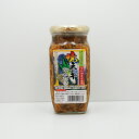 下仁田焼きネギなめ茸(信州長野のお土産 土産 おみやげ お取り寄せ グルメ 長野県お土産 お惣菜 お総菜 おそうざい なめ茸 なめたけ 通販)