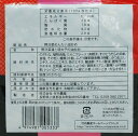 野沢菜めんたい油炒め×3個（信州長野のお土産 土産 長野県 野沢菜明太子 お惣菜 のざわなめんたいこ お取り寄せ ご当地 グルメ 長野土産 長野お土産） 2