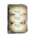 【送料無料】信州おやき おやきパック野沢菜3個入×20個(信州長野のお土産 お取り寄せ グルメ おみやげ 長野県 信州おやき お焼き)