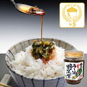 食べるピリ辛ラー油 野沢菜×5個(送料込)(信州長野のお土産 お惣菜 辣油 のざわな まるたか)