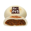 鹿肉おやき100個(業務用 メーカー直送冷凍便送料込)(信州長野のお土産 お取り寄せ ご当地 グルメ 肉まん 鹿肉おやき お焼き まんじゅう 饅頭 お総菜 お惣...