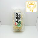(長野 おやき 冷凍便)信州名産そばおやき野沢菜3個入×5パック(送料込)(信州長野のお土産 お取り寄せ ご当地 グルメ おみやげ 長野県 信州おやき そばお焼き 長野土産 長野お土産 通販)