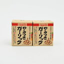 やみつきガーリック72g×2個【割引送料込】(信州長野のお土産 土産 おみやげ お取り寄せ グルメ 長野県お土産 お惣菜 揚げにんにく フライドガーリック 大蒜...