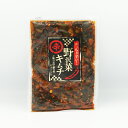めっちゃ辛い野沢菜キムチ(1袋〜/3袋/5袋) A(信州長野のお土産 土産 長野県 お取り寄せ ご当地グルメ 野沢菜漬け 漬物 漬け物 農産物キムチ 長野土産 ...