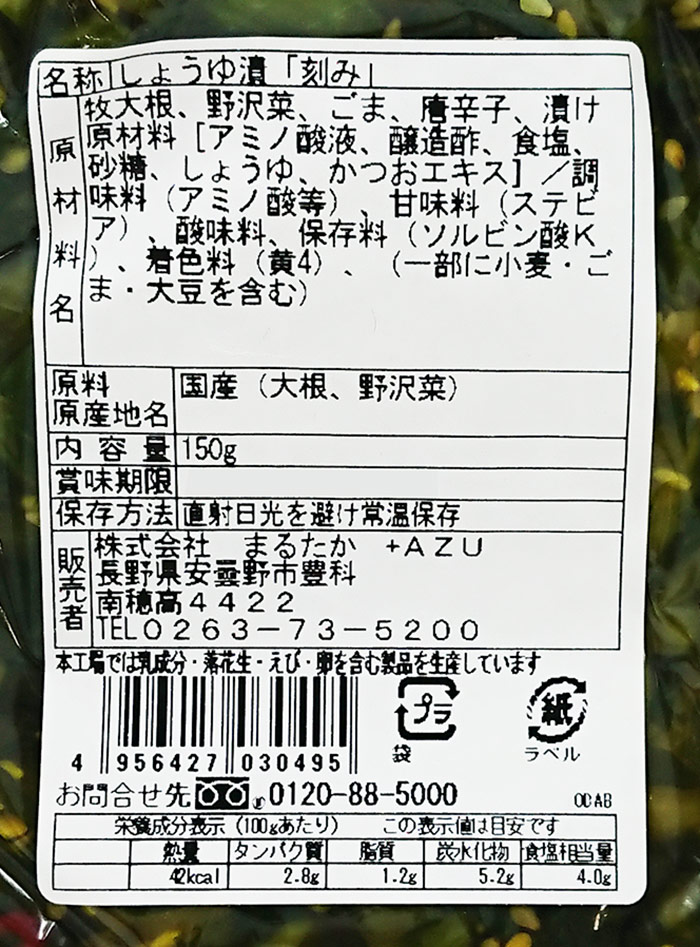 【 まとめ買い10個セット 】 フラ印 アメリカンポテトチップス うすしお味 160g