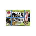 【送料無料】信州産野沢菜使用野沢菜わさび味×30個(信州長野のお土産 土産 長野県 お取り寄せ ご当地グルメ 野沢菜漬け 漬物 漬け物 しょうゆ漬 のざわな山葵...