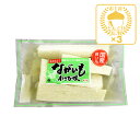 【クール商品】ながいも浅漬 わさび味230g×3個(送料込)(信州長野のお土産 土産 長野県 長芋漬け物 長芋漬物 長芋漬け お取り寄せ ご当地 グルメ 長野土...