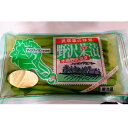 【クール商品】野沢菜漬(浅漬)(信州長野のお土産 土産 長野県 野沢菜漬け物 野沢菜漬物 のざわな漬け お取り寄せ ご当地 グルメ 長野土産 長野お土産)