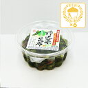 【クール配送】野沢菜昆布わさび味×6個(送料込)(信州長野のお土産 土産 長野県 野沢菜漬け物 野沢菜漬物 のざわな漬け お取り寄せ ご当地 グルメ 長野土産 ...
