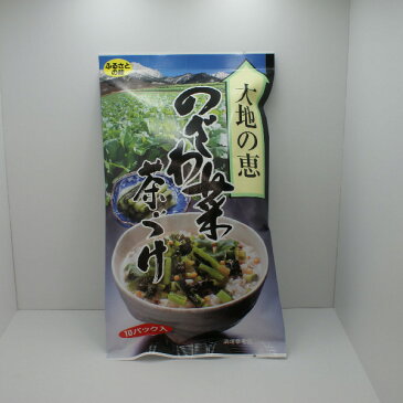 【送料無料】特選茶漬け野沢菜×30個（信州長野のお土産 土産 おみやげ お取り寄せ ご当地 グルメ 長野県 ふりかけ お茶漬け）