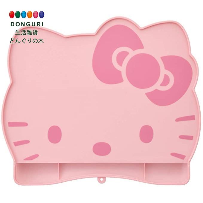 【200円クーポン】 SKATER スケーター シリコーン製 お食事マット ハローキティ サンリオ SBMT1D <スケーター プレゼント 入園 入園祝い 入学...