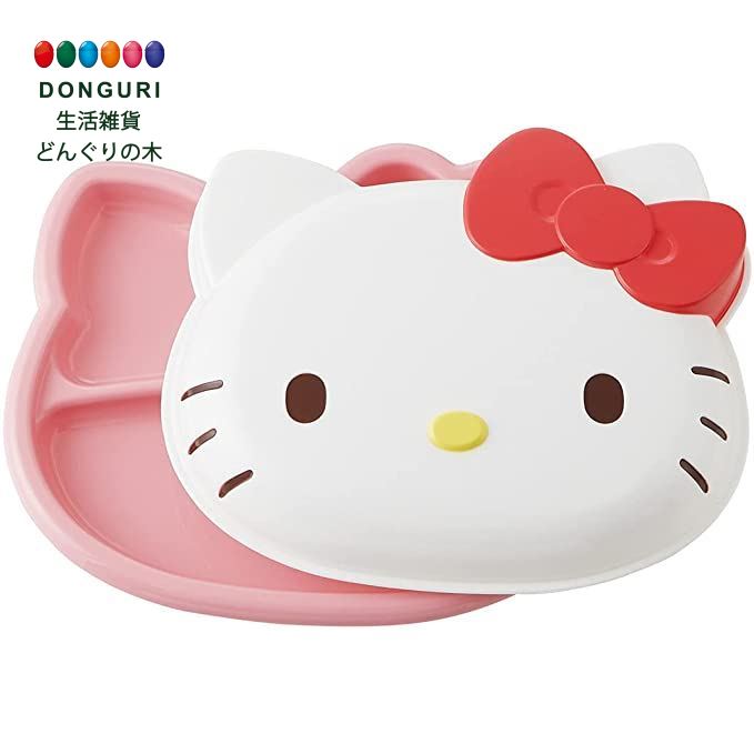 【200円クーポン】 SKATER スケーター ダイカット フタ付 ランチプレート ハローキティ おやつタイム サンリオ LUPD2-A <スケーター プレゼン...