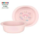 【200円クーポン】 SKATER スケーター ベビー食器 小鉢 子供用 5ヵ月頃〜 抗菌 プラスチック製 290ml マイメロディ サンリオ XP24AG-A...