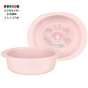 【200円クーポン】 SKATER スケーター ベビー食器 小鉢 子供用 5ヵ月頃～ 抗菌 プラスチック製 290ml マイメロディ サンリオ XP24AG-A ＜スケーター プレゼント 入園準備 入園グッズ 保育園 幼稚園 小学校 子供 男の子 女の子 小学生 かわいい おしゃれ お返し＞