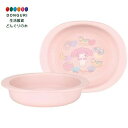 【200円クーポン】 SKATER スケーター ベビー食器 小皿 子供用 5ヵ月頃~ 抗菌 プラスチック製 290ml マイメロディ サンリオ XP25AG-A <スケーター プレゼント 入園準備 入園グッズ 保育園 幼稚園 小学校 子供 女の子 小学生 かわいい おしゃれ お返し>