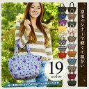 【150円クーポン】 ROOTOTE ルートート フェザールー デリ パターン <ルートート 大きめ バッグ bag あす楽対応 ROO 通勤 通学 FEATHER トートバッグ 軽量 レディース メンズ 秋冬 軽い ファスナー付き ダウン 防寒>