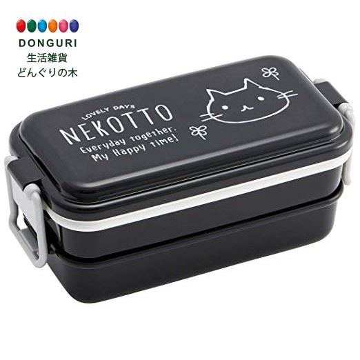 【200円クーポン】 SKATER スケーター ホーロー風 ランチボックス 2段 弁当箱 ねこっと 660ml PENW7 <スケーター プレゼント 入園グッズ...