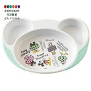 【200円クーポン】 SKATER スケーター 子ども用プレート すくいやすい 子供食器 ベビー ランチ皿 ミッキー スケッチ ディズニー 22.7×15.7×...