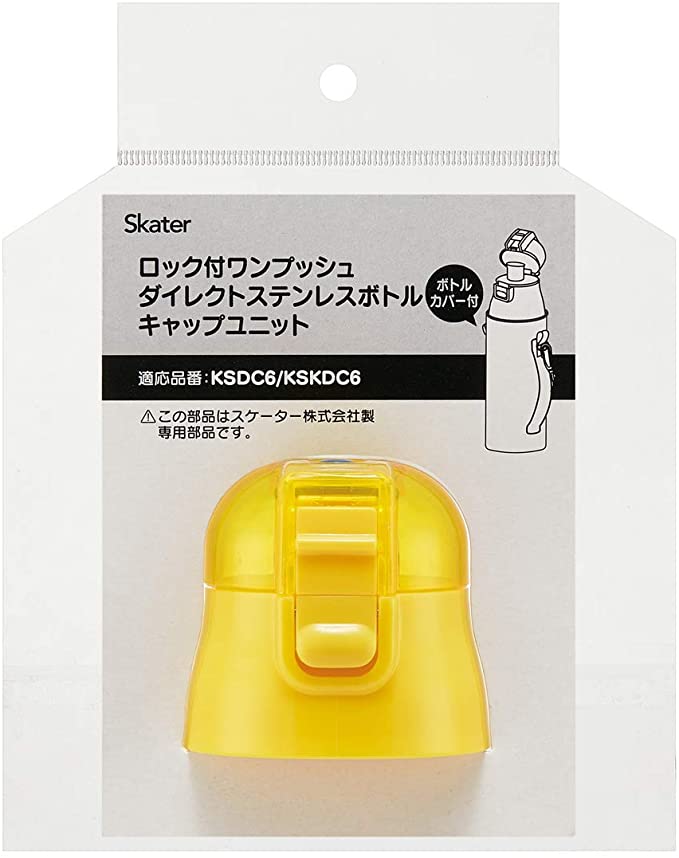 【200円クーポン】 SKATER スケーター...の紹介画像2