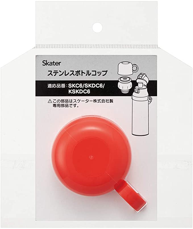 【200円クーポン】 SKATER スケーター ステンレス 水筒 替えスペア コップ レッド SKDC6 SKC6 KSKDC6用 P-SKDC6-K ＜スケーター 母の日 プレゼント 入園祝い 入学祝い 入園特集 入学特集 入園準備 入学準備 入園グッズ 子供 女の子 かわいい おしゃれ＞