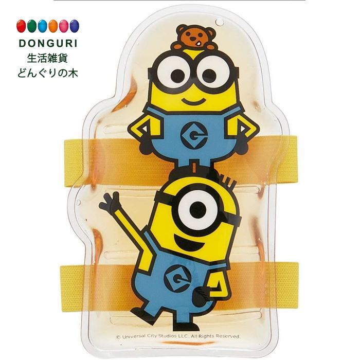 【200円クーポン】 SKATER スケーター 保冷剤 ベルト付き ミニオン 14×8cm CLBB1 <スケーター プレゼント 入学特集 入園準備 入学準備 ...