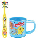 【200円クーポン】 SKATER スケーター スタンド付 コップ 180ml 歯ブラシ セット 3-5才園児用 14.5cm ポケットモンスター ポケモン20...