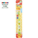 【200円クーポン】 SKATER スケーター 歯ブラシ 園児用 3-5才 やわらかめ ポケットモンスター ポケモン 14cm TB5S-A <スケーター 母の...
