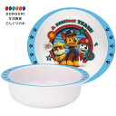 【200円クーポン】 SKATER スケーター ボウル メラミン パウ パトロール 260ml M340-A <スケーター プレゼント 入園祝い 入学祝い 入園...