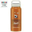 【200円クーポン】 SKATER スケーター 保温 保冷 ステンレス マグボトル 800ml スクリューハンドル付 スヌーピー STSC8-A <スケーター ...