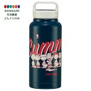 【200円クーポン】 SKATER スケーター 保温 保冷 ステンレス マグボトル 1000ml スクリューハンドル付 スヌーピー STSC10-A <スケータ...