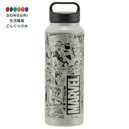 【200円クーポン】 SKATER スケーター 保温 保冷 ステンレス マグボトル 1200ml スクリューハンドル付 マーベル MARVEL STSC12-A ＜スケーター 母の日 プレゼント 入園特集 入学特集 入園準備 入学準備 保育園 幼稚園 小学校 子供 女の子 小学生 かわいい おしゃれ お返し＞