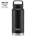 【200円クーポン】 SKATER スケーター 保温 保冷 ステンレス マグボトル 800ml スクリューハンドル付 ブラック STSC8-A <スケーター プ...