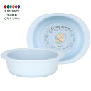 【200円クーポン】 SKATER スケーター ベビー食器 小鉢 子供用 5ヵ月頃〜 抗菌 プラスチック製 290ml I'm ドラえもん サンリオ XP24A...