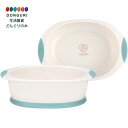 【200円クーポン】 SKATER スケーター 食べやすい フードボウル ペット用 ハッピーミント WP4P-A <スケーター 母の日 イヌ 犬 プレゼント 入...