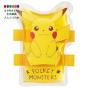 【200円クーポン】 SKATER スケーター 保冷剤 ベルト付き ポケットモンスター ピカチュウ 14×8cm CLBB1-A <スケーター 母の日 プレゼン...