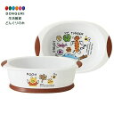 【200円クーポン】 SKATER スケーター ボウル すくいやすい 子供食器 ベビー 小鉢 プー スケッチ ディズニー 16.4×11.3×H5cm WP4 ...