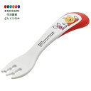 【200円クーポン】 SKATER スケーター フォーク プー 12cm WF1 <スケーター 母の日 プレゼント 入園グッズ 運動会 子供 女の子 小学生 お...