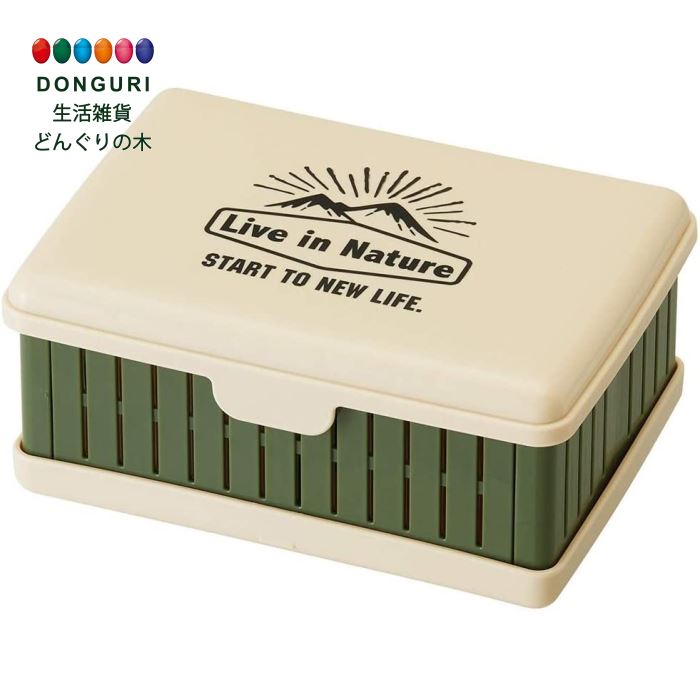 【200円クーポン】 SKATER スケーター 折りたたみ式 サンドイッチケース LIVENATURE 日本製 OS1 <スケーター プレゼント 入園祝い 入学...