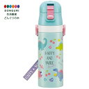 【200円クーポン】 SKATER スケーター 子供用 ステンレス 水筒 ハッピー&スマイル 470ml SDC4 <スケーター プレゼント 入学特集 入園準備...