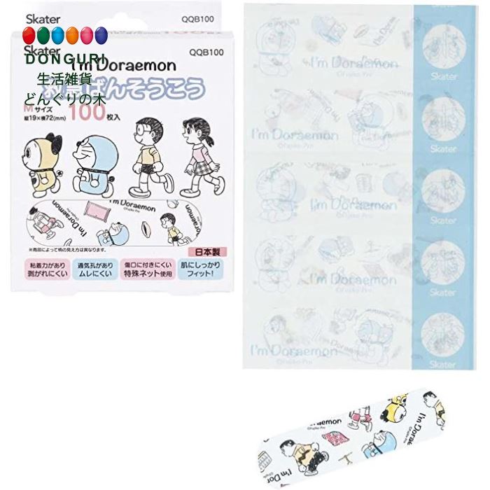 【200円クーポン】 SKATER スケーター ドラえもん QQB100 救急ばんそうこうM 100枚入 I'mDoraemon <スケーター プレゼント 入園...