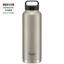 【200円クーポン】 SKATER スケーター 保温 保冷 ステンレス マグボトル 1500ml スクリューハンドル付 シルバー STSC15-A <スケーター...